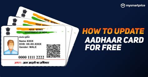 aadhar smart card in vadodara|where to update aadhar card.